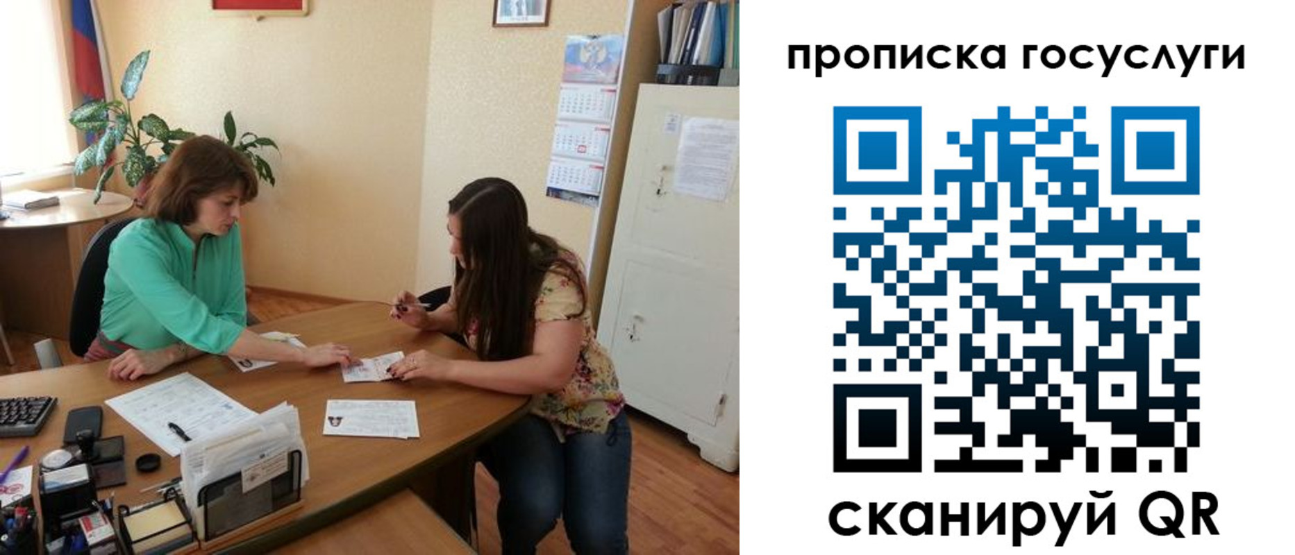найти адрес прописки в Уварово